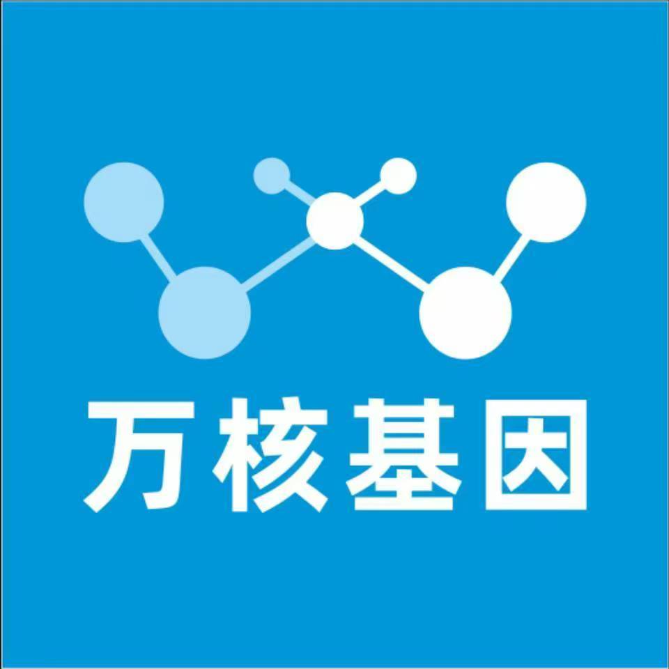 通辽开鲁万核基因亲子鉴定